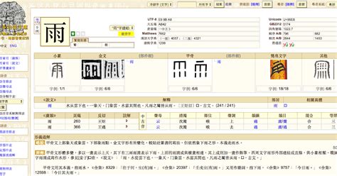 鈞名字意思|漢語多功能字庫